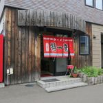 特一竜 - 外観です