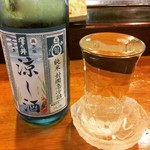 中乃見家 - お酒