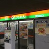 きしめん 住よし JR名古屋駅 3・4番ホーム店