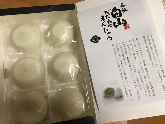 清川屋 山形空港店 - 神町（その他）の写真