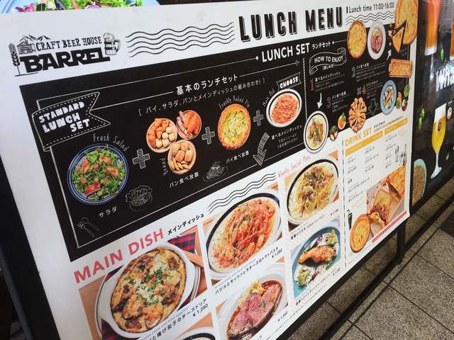 By Cameraacola 閉店 Craft Beer House Barrel クラフトビアハウス バレル 中崎町 居酒屋 食べログ