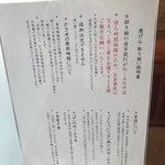 慈げん - ルール