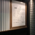 カフェバー ロク - 犬の絵がかわいい♫