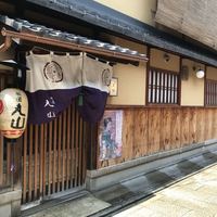 祇園 丸山 - 