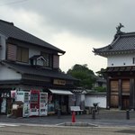 すいのや - 掛川城大手門のすぐ脇にあります。