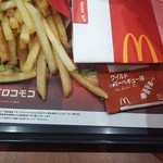 マクドナルド - 