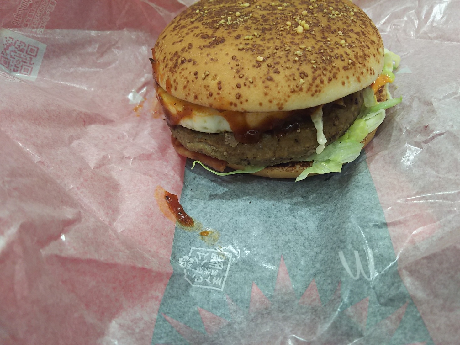 マクドナルド イオン清水店 name=