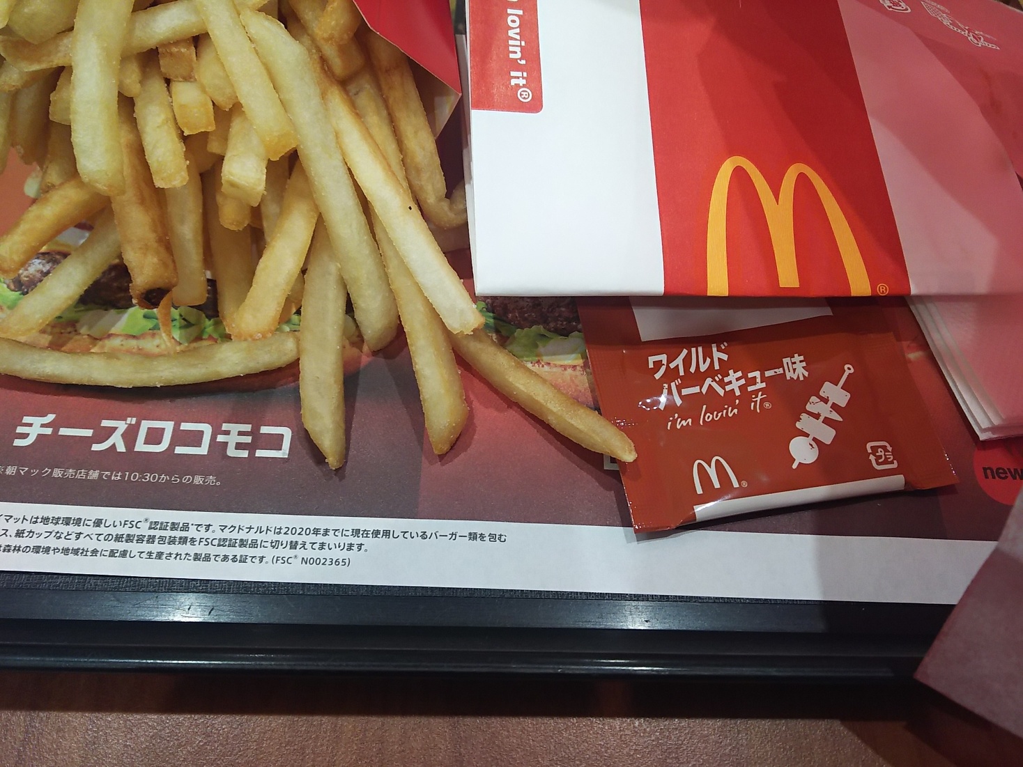 マクドナルド イオン清水店 name=