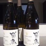 La Maison Finistère - 熊本ワイン　菊鹿シャルドネ樽熟成