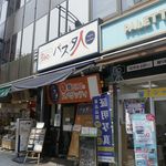 Pasuta Bito - たまに行くならこんな店は、神保町駅にも近く生パスタが気軽な価格で楽しめちゃう「パスタ人」です。
