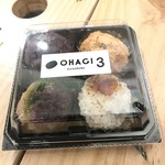 OHAGI3 - 一口サイズのおしゃれななOHAGI １個１１５円