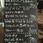 ビストロカニッシュ - 