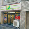 バスケット・イン 徳力店