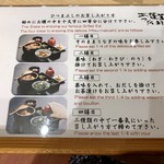 あつた蓬莱軒 松坂屋店 - 