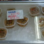 有限会社一鱗 新岡商店 - 