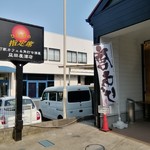 Machiya Kafe Ando Kakuuchi Sakaba Masudaya - 看板