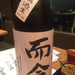 蕎麦と日本酒 八福寿家 - 