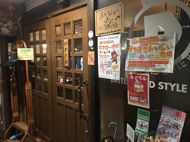 BAR‑D（バーディー） 新庄のイタリアンバーで本格料理とカクテルを堪能 | 山形県