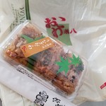 おこわ米八 大丸札幌店 - 