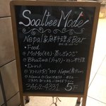 Soaltee Mode - 