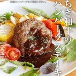 JUNGLE STEAK CAFE  NASU SafariPark - 