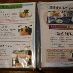 小千谷そば角屋 - 