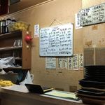 みつぼ - 店内