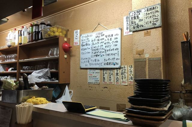 yakiton mitsubo Edogawabashi Ten photo 4