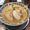 麺匠至誠