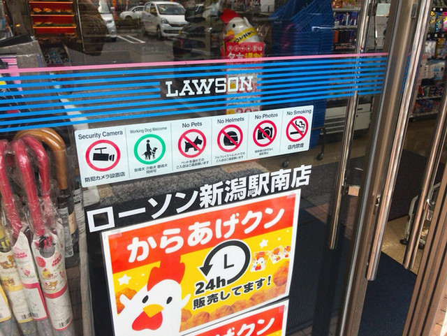 Lawson 新潟駅南店 ローソン 新潟 その他 食べログ