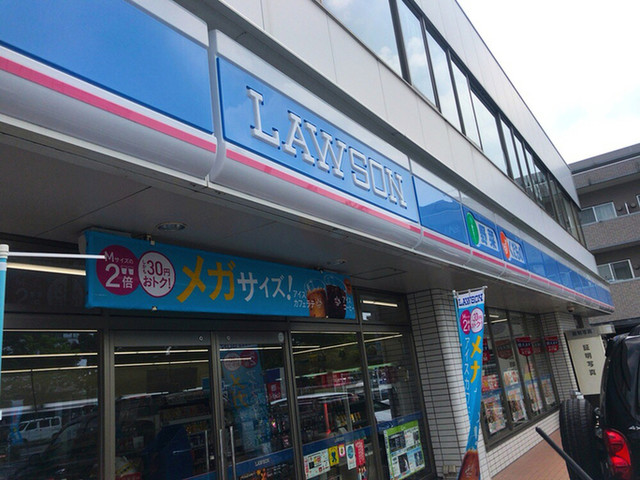 Lawson 新潟駅南店 ローソン 新潟 その他 食べログ
