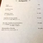 ラッテリア ベベ  カマクラ - 