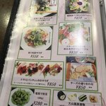 ビアホフ ガンバリウス - メニュー