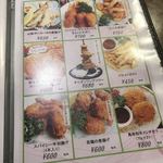 ビアホフ ガンバリウス - メニュー