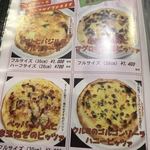 ビアホフ ガンバリウス - メニュー