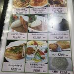 ビアホフ ガンバリウス - メニュー