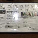 ビアホフ ガンバリウス - メニュー