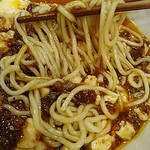 三河屋製麺の麺！