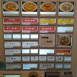 SHIBIRE NOODLES 蝋燭屋 - 券売機