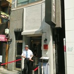 SHIBIRE NOODLES 蝋燭屋 - 店舗