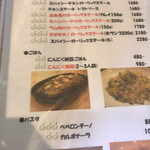 ガーリックハウス - 