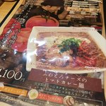 三河ラーメン 日本晴れ - 