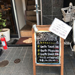 ガーリックハウス - 