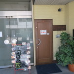 Umauma - 入口です。