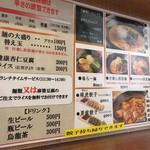 苅屋町 虎玄 担担麺と麻婆豆腐の店 - 