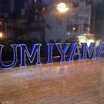 Umiyama Bettei - 