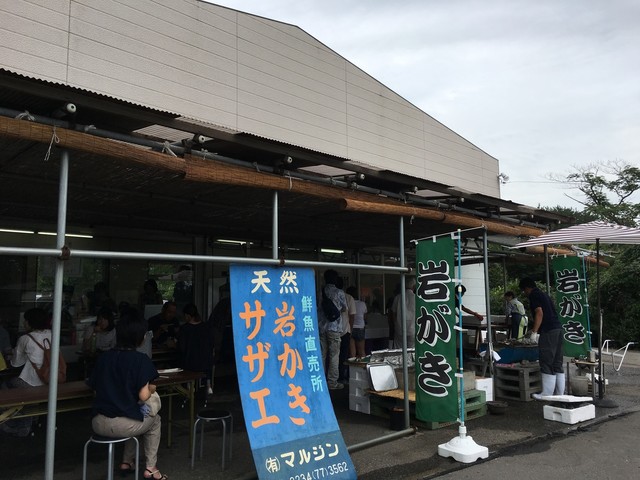 マルジン - 吹浦（その他）の写真