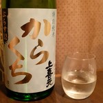 時の居酒屋 刻 - 