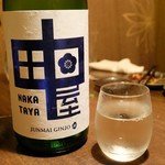 時の居酒屋 刻 - 