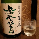 時の居酒屋 刻 - 